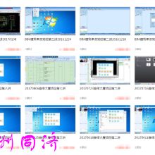  陜西歐普?qǐng)D科技發(fā)展有西安公司 主營(yíng) 設(shè)備配套電氣設(shè)計(jì) 設(shè)